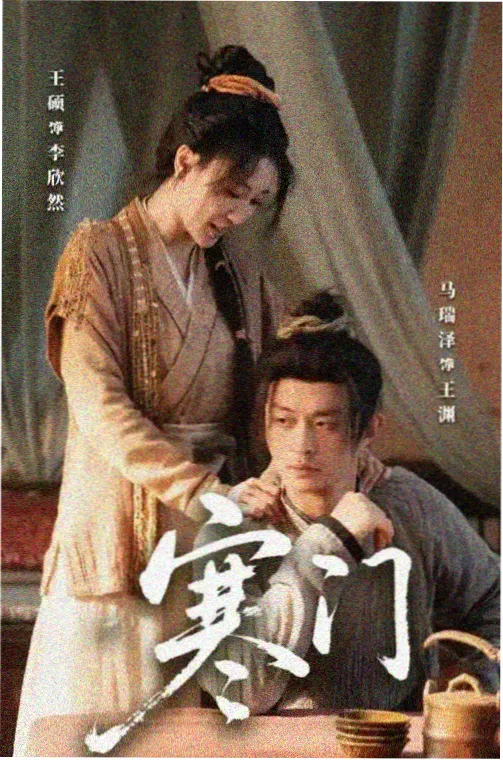 泰剧昨天 第1集 在线观看