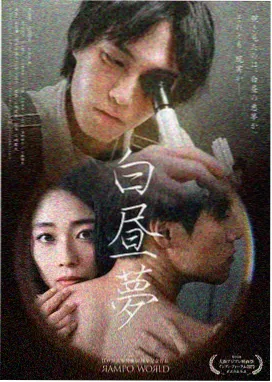 泰剧昨天 第6集 免费观看